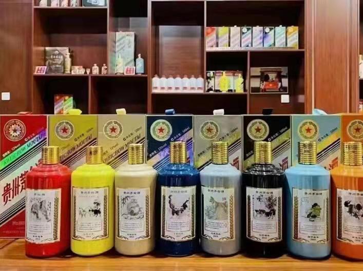 下城生肖酒回收